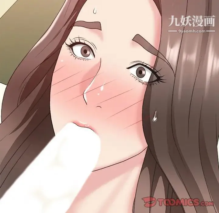 主播小姐 第37话 第123页