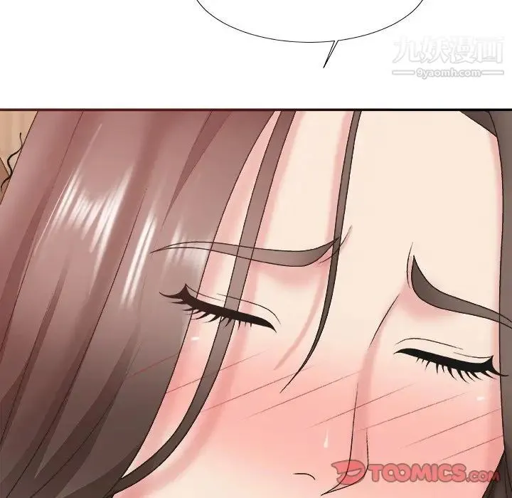 主播小姐 第37话 第12页