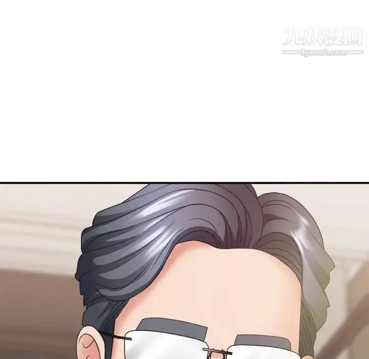 主播小姐 第37话 第107页