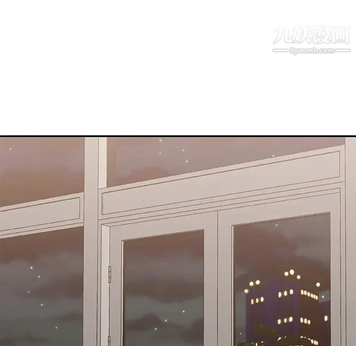 主播小姐 第37话 第41页