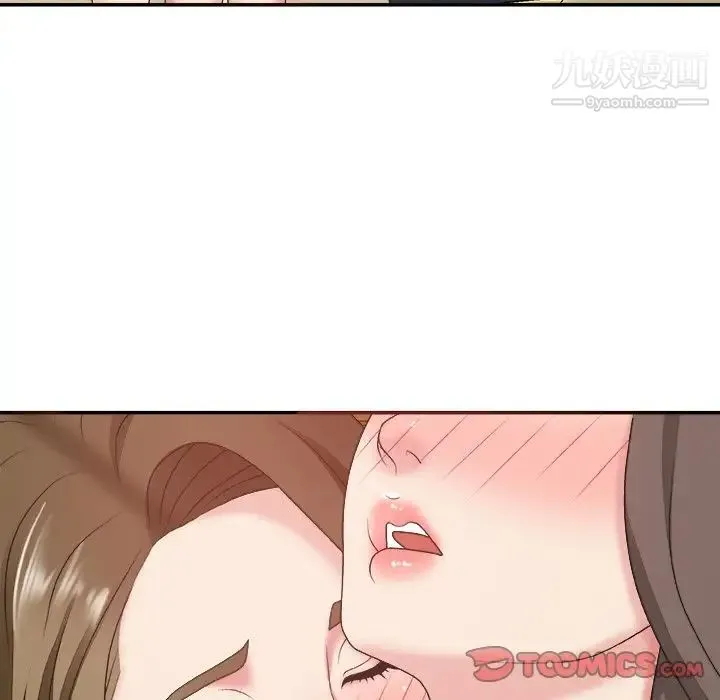 主播小姐 第37话 第21页