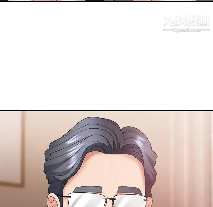 主播小姐 第37话 第31页