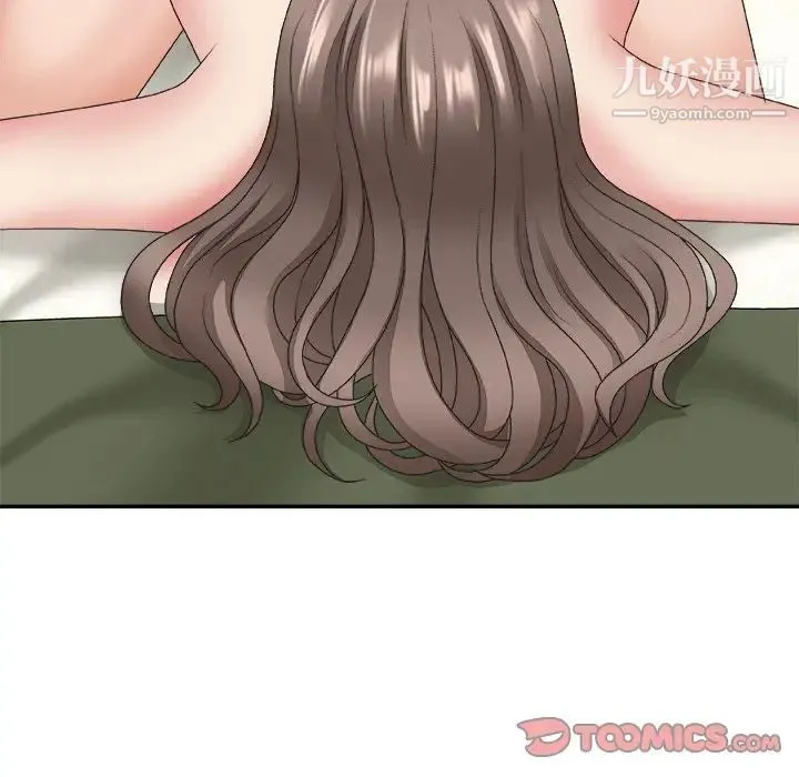 主播小姐 第37话 第81页