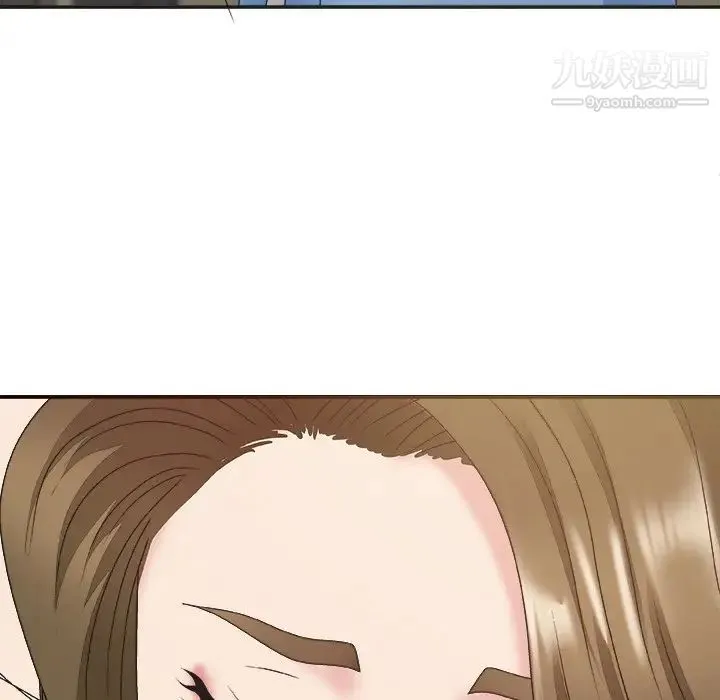 主播小姐 第37话 第70页