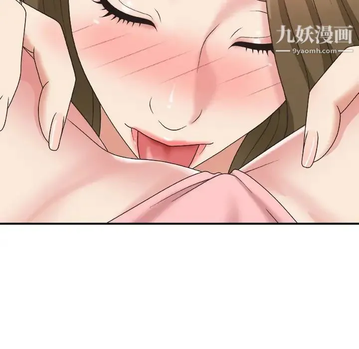 主播小姐 第37话 第71页