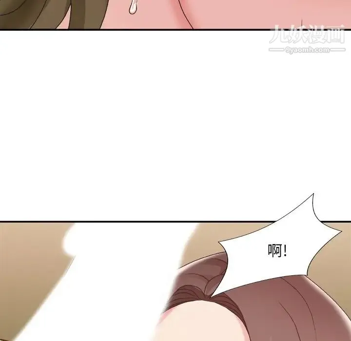 主播小姐 第37话 第103页