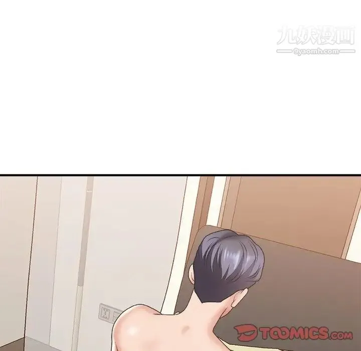 主播小姐 第37话 第126页