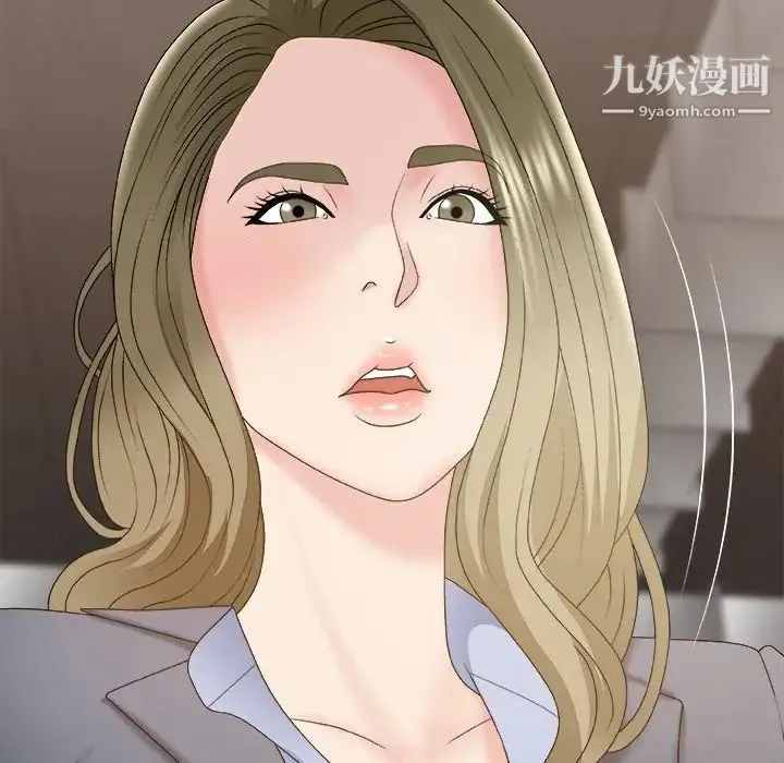 主播小姐 第59话 第28页