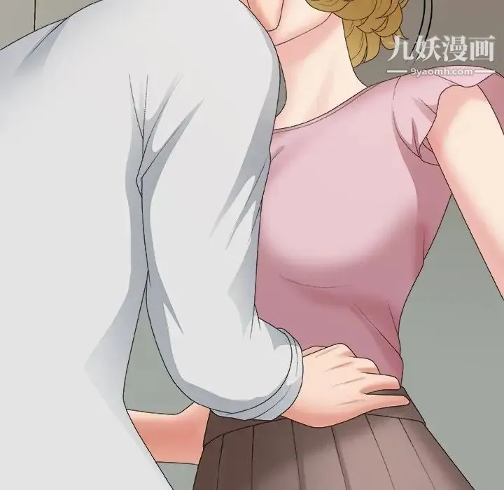 主播小姐 第59话 第68页