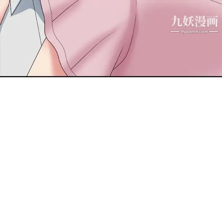 主播小姐 第59话 第107页