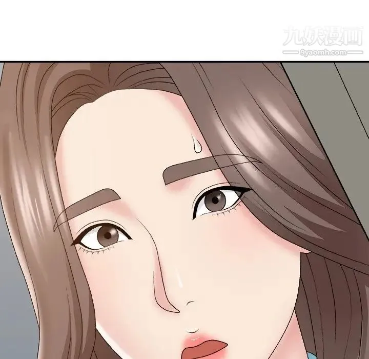 主播小姐 第59话 第163页