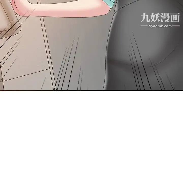 主播小姐 第59话 第55页