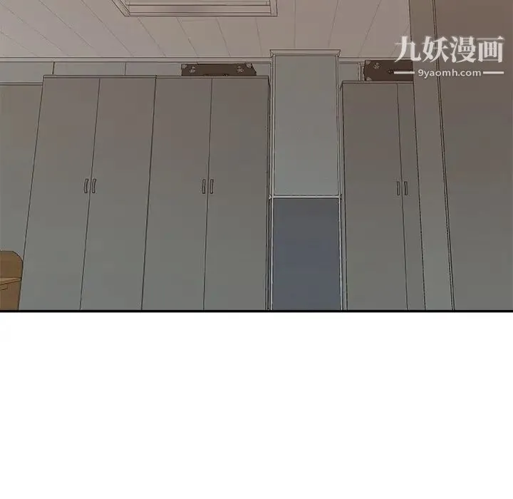 主播小姐 第59话 第66页