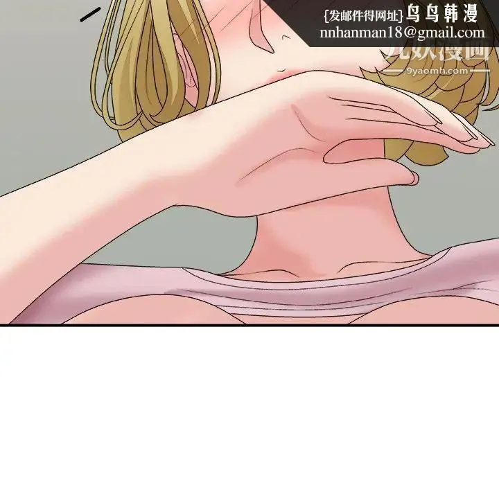 主播小姐 第59话 第83页