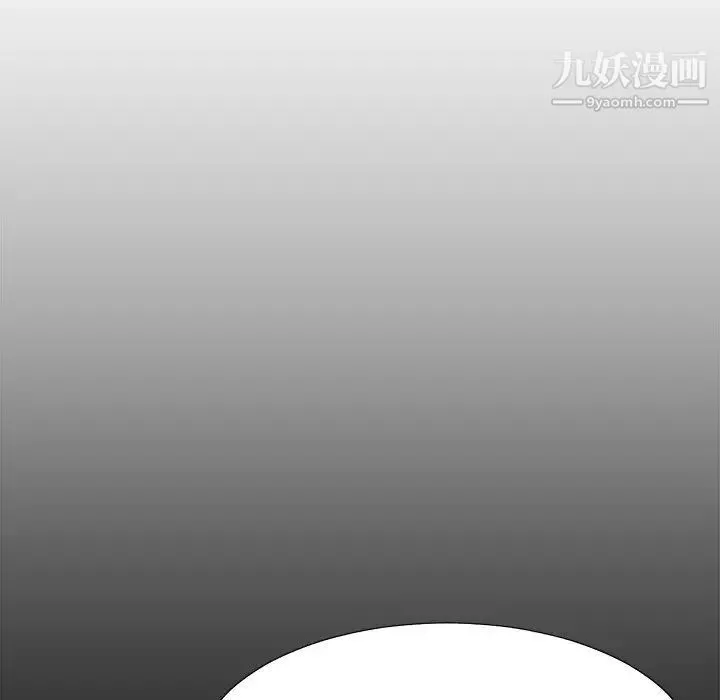 主播小姐 第59话 第12页