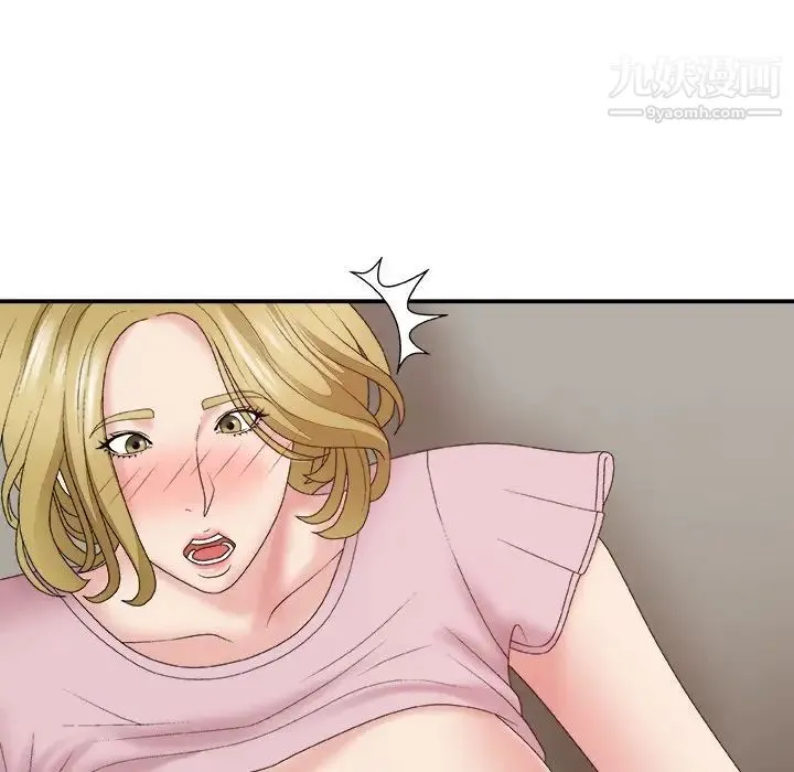 主播小姐 第59话 第98页