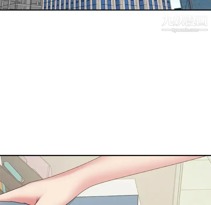 主播小姐 第59话 第5页