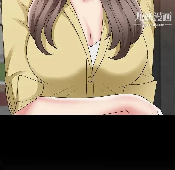 主播小姐 第59话 第31页