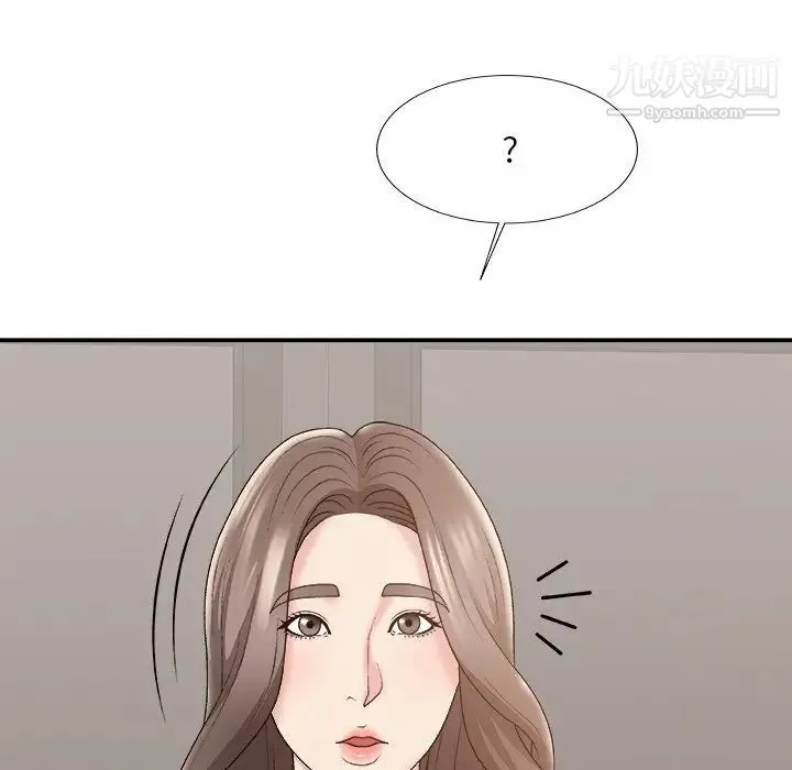 主播小姐 第59话 第37页