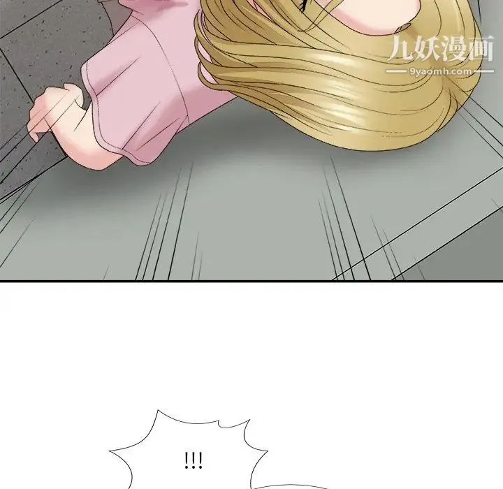 主播小姐 第59话 第79页