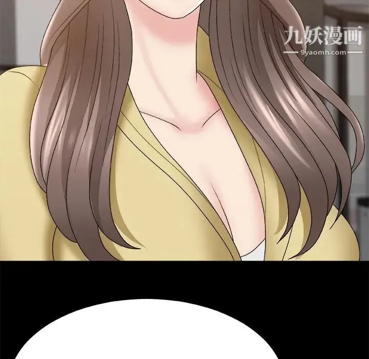 主播小姐 第59话 第24页