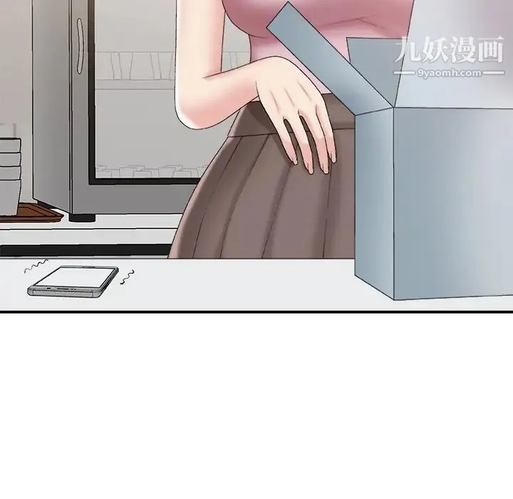 主播小姐 第59话 第36页