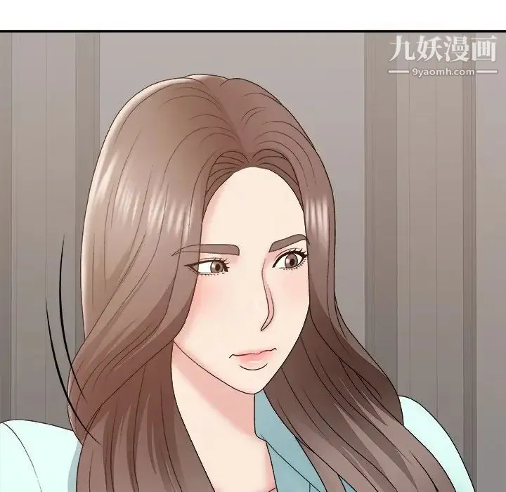 主播小姐 第59话 第42页