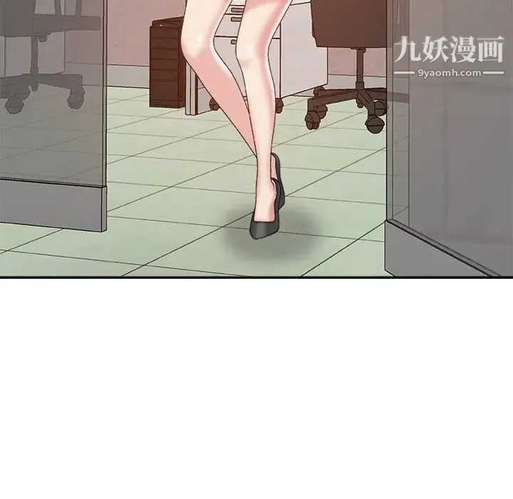 主播小姐 第59话 第59页
