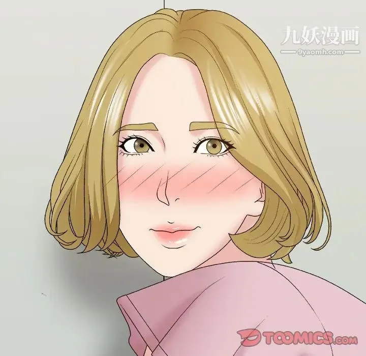 主播小姐 第59话 第159页