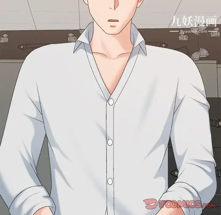 主播小姐 第59话 第129页