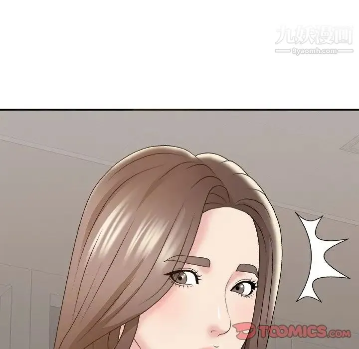 主播小姐 第59话 第51页
