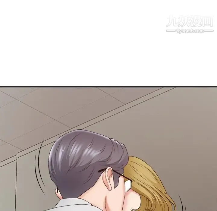 主播小姐 第59话 第67页