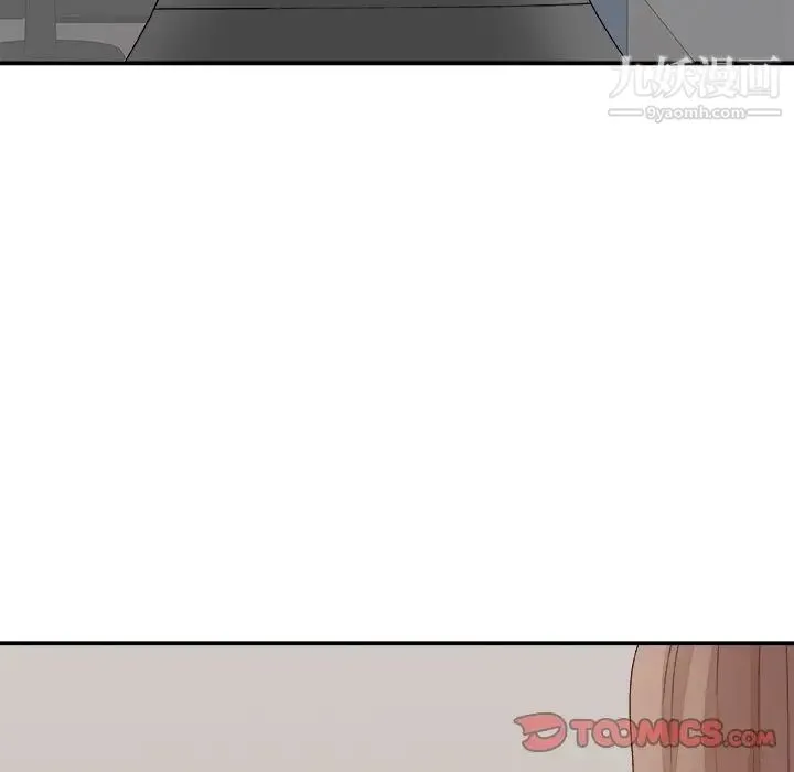 主播小姐 第59话 第39页
