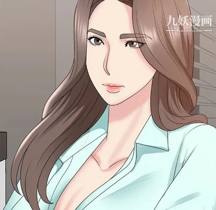 主播小姐 第59话 第10页