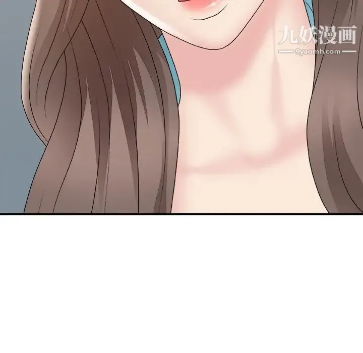 主播小姐 第59话 第164页