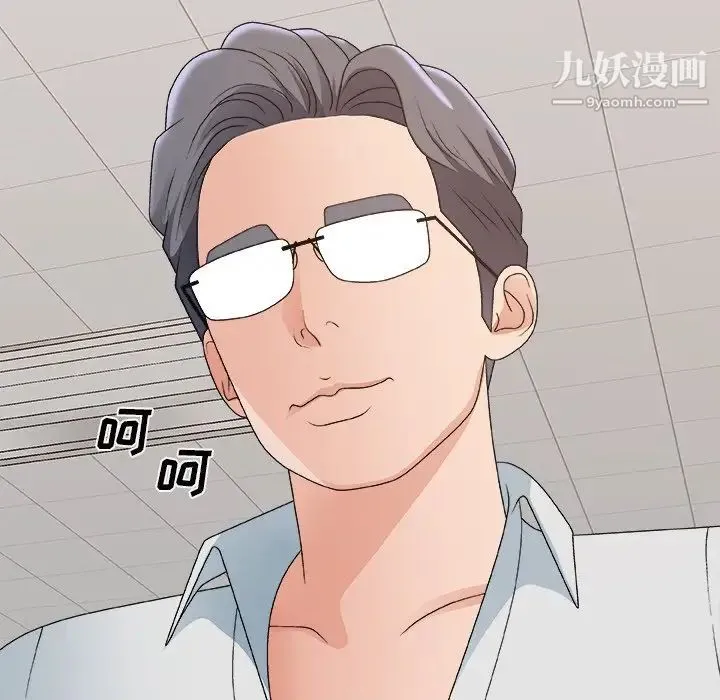 主播小姐 第59话 第157页