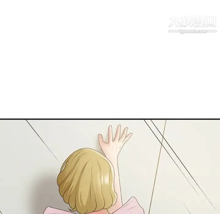 主播小姐 第59话 第144页