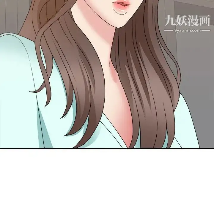 主播小姐 第59话 第52页