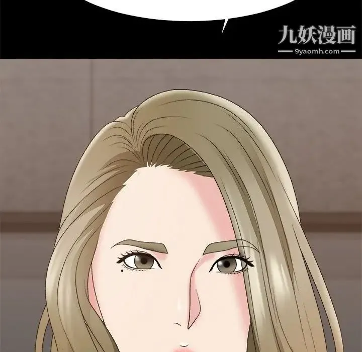 主播小姐 第59话 第16页
