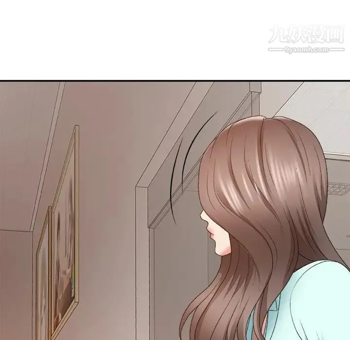 主播小姐 第59话 第60页