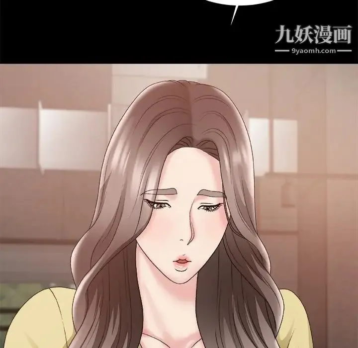 主播小姐 第59话 第30页