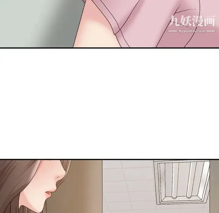 主播小姐 第59话 第160页