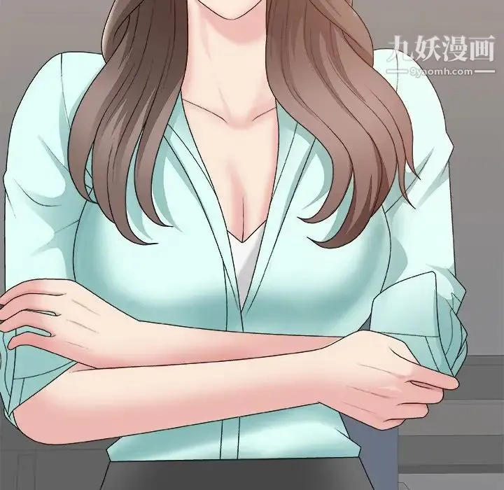 主播小姐 第59话 第38页