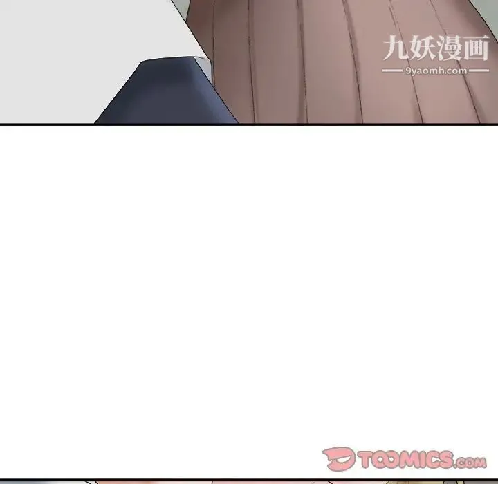 主播小姐 第59话 第69页