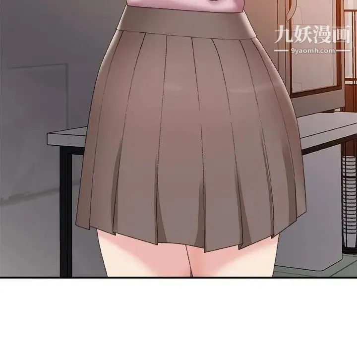 主播小姐 第59话 第47页