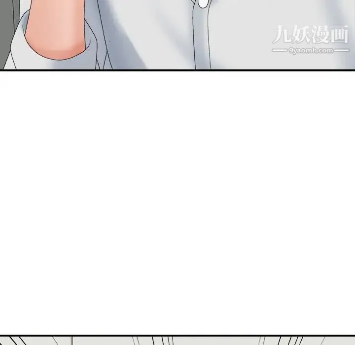 主播小姐 第59话 第118页