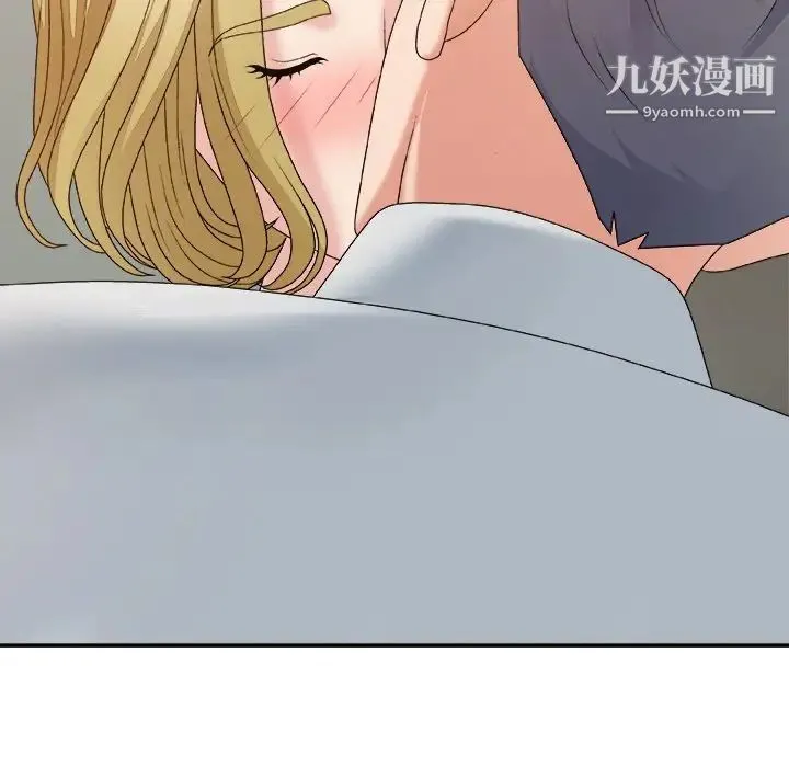 主播小姐 第59话 第74页