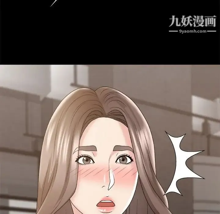 主播小姐 第59话 第23页