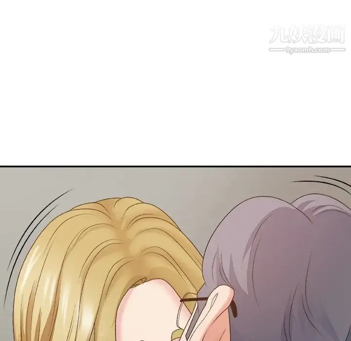 主播小姐 第59话 第73页