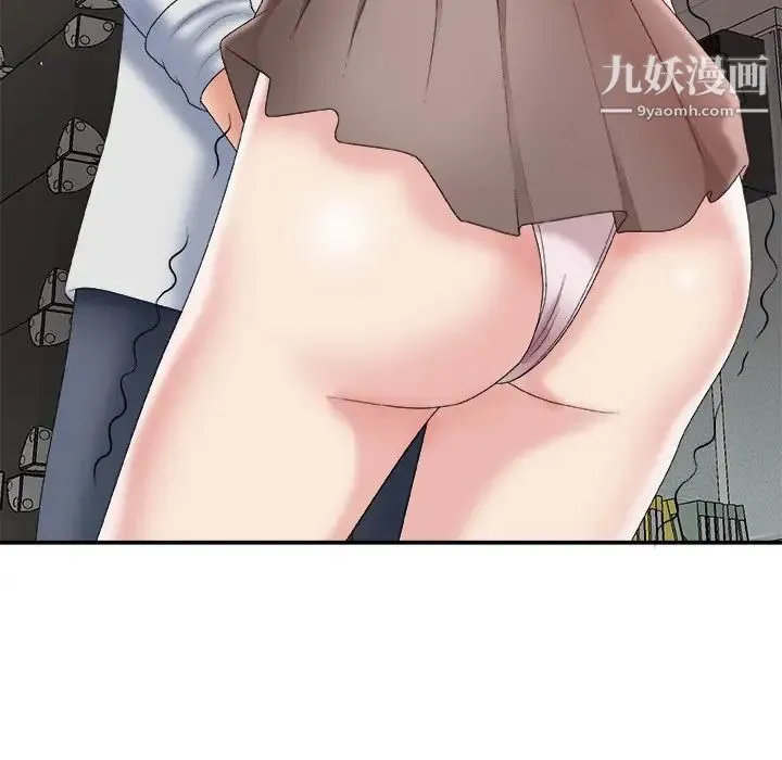 主播小姐 第59话 第104页